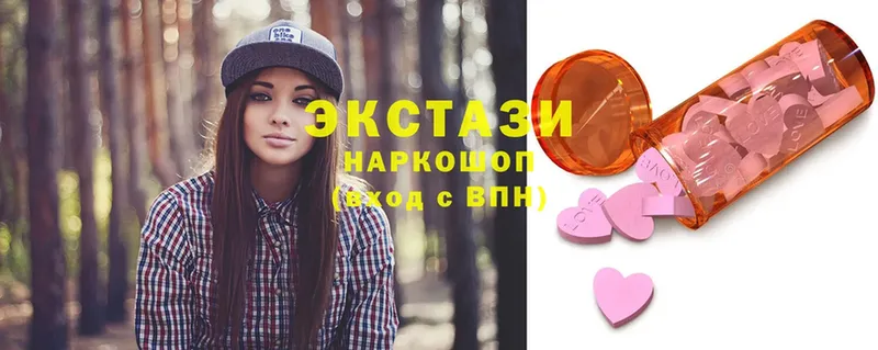 Ecstasy круглые  Тюкалинск 