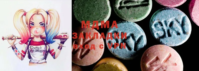 MDMA кристаллы  Тюкалинск 